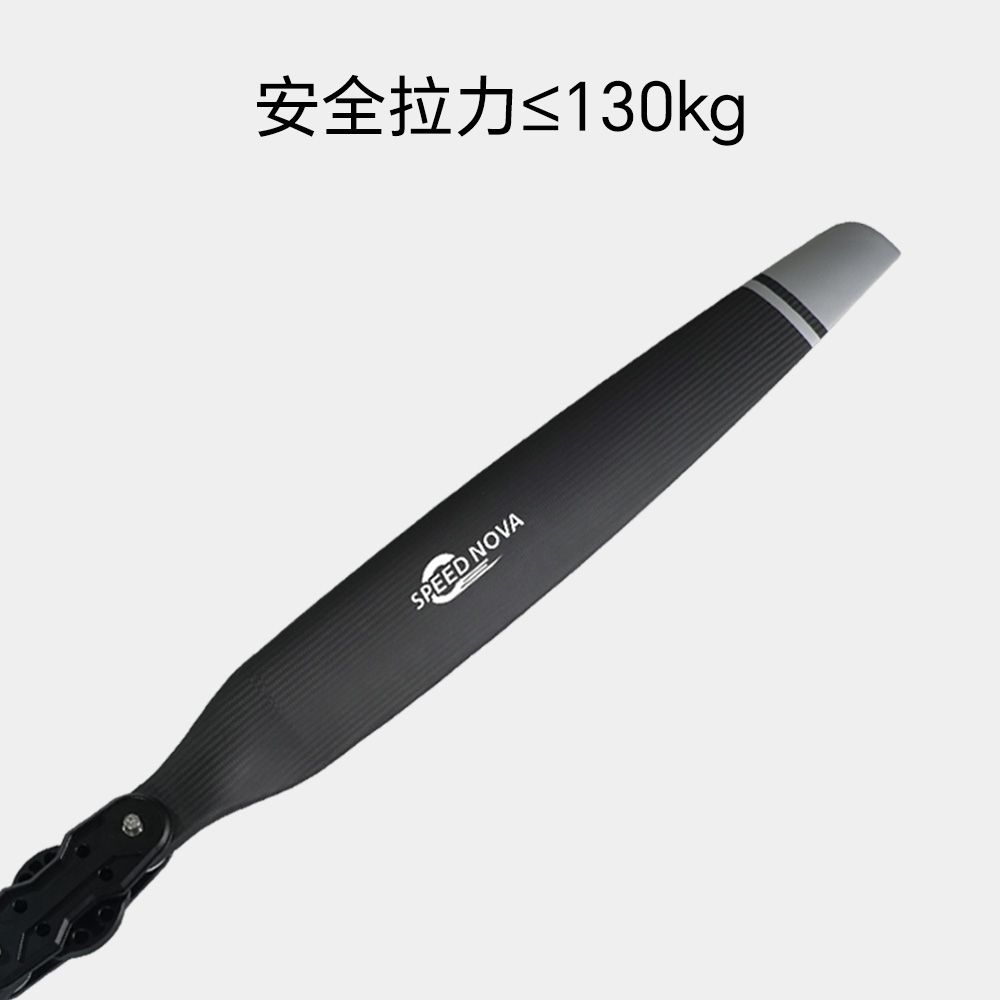 睿翼 72×31 碳纤维分体桨（正反桨）桨叶纹理与桨毂安装孔特写