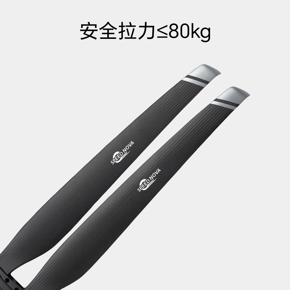 睿翼 63×24 碳纤维分体桨（正反桨）桨叶纹理与桨毂安装孔特写