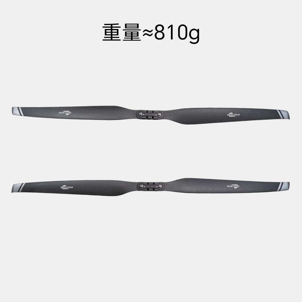 睿翼 57×20 碳纤维分体桨（正反桨）双桨展示与约810克单支重量标注