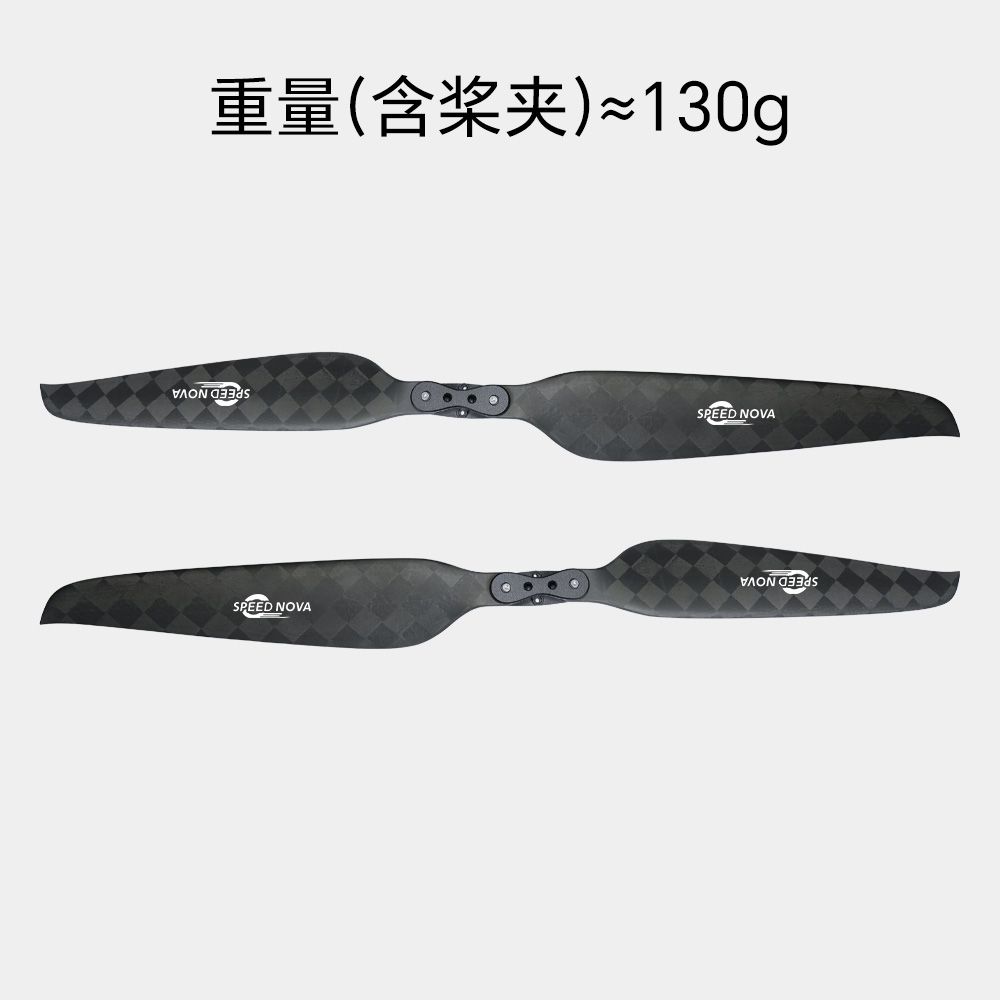 睿翼 30×9.8 碳纤维分体桨（正反桨）双桨展示与约130克单支重量标注