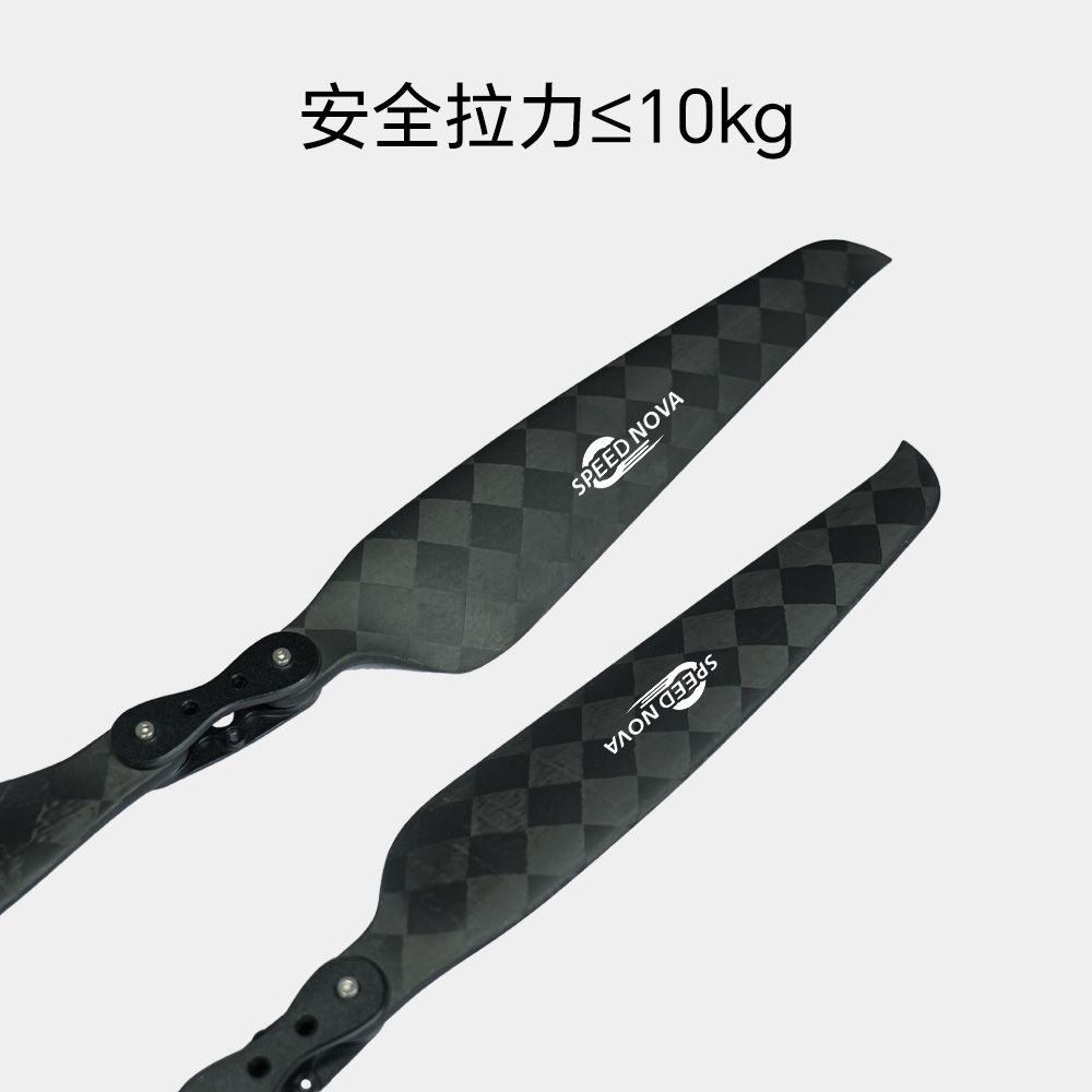 睿翼 28×12 碳纤维分体桨（正反桨）桨叶纹理与桨毂安装孔特写