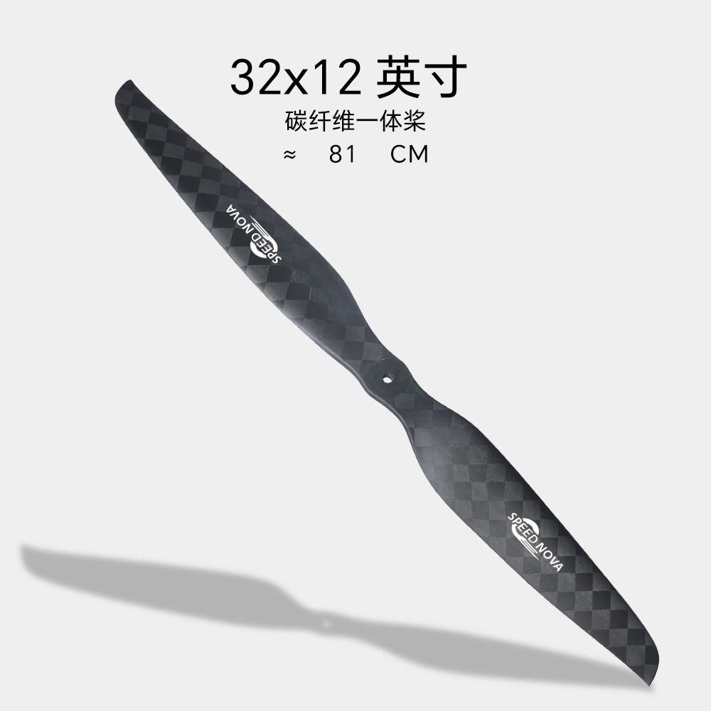 32x12碳纤维分体桨桨叶与连接组件展示
